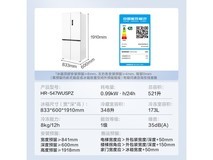 华凌521L风冷冰箱白月光大容量,京东补贴后2887元