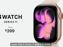 苹果发布Apple Watch Series 11:续航突破、5G支持及健康功能全面升级