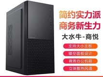 拼多多百亿补贴大水牛商悦机箱,仅53.2元