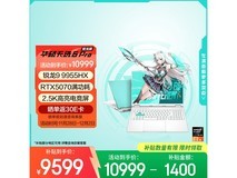 华硕天选 6 Pro 锐龙版游戏本低价来袭