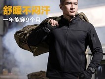 龙牙三代幻刃抓绒外套男款