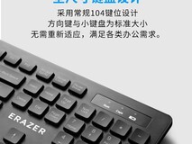 联想异能者键鼠套装天猫限时秒杀低至32.97元