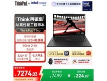 ThinkPad T14p AI笔记本5999元