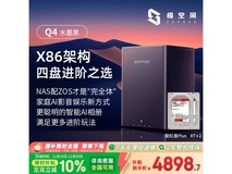 极空间ZSpace Q4 16T版私有云低价购