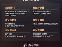 长安启源Q05上市,限时7.49万起+激光雷达+3C快充
