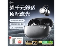 iKF Air Clip骨传导耳机艺术版暗夜黑特惠