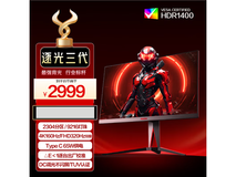AOC爱攻27英寸电竞显示器AG275UXM2低价购