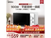 美的变频微波炉烤箱一体机C231钜惠