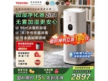 东芝大白梨D1pro加湿净化器