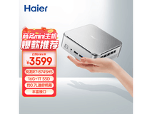 海尔R7迷你台式机2857元