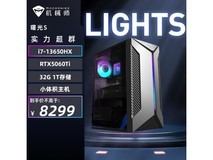 机械师游戏主机直降,到手仅6763元