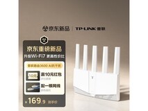 普联TL-7DR3600 WiFi7路由器164元