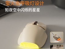 Keychron BM26萤火虫三模鼠标