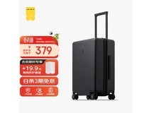 地平线 8 号 20 寸旅行箱特惠,到手仅 399 元!