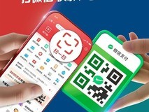 云闪付全面接入微信支付收款码