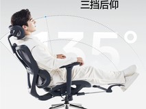 永艺沃克pro人体工学椅(无搁脚)天猫超市促销