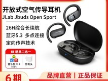 JLAB开放式挂耳蓝牙耳机立减后329元