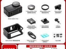 大疆Action 5 Pro直降千元