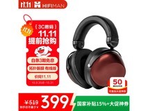 HIFIMAN HE-R9耳机464元抢购