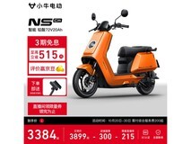小牛NS citi电摩京东特惠低至3399元
