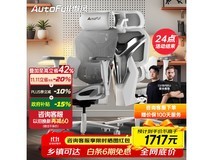 傲风G7白翎电竞椅1519元抢