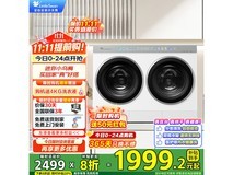 小天鹅内衣洗衣机京东特惠低至1901元