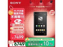 索尼黑砖音频播放器直降千元仅6389元
