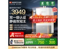 能率16升燃气热水器16EX33AFEX低至3372元