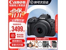 佳能EOS RP微单套机京东特惠仅3299元