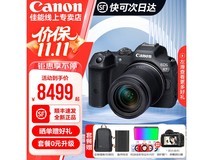 佳能EOS R7单头套机京东促销直降2000