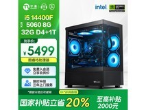 宁美国度魂主机特惠,到手仅4159元