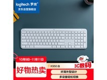 罗技K950蓝牙键盘直播间279元秒杀