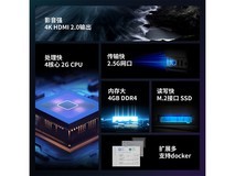 极空间Z2Pro 4T私有云钜惠