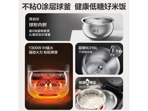 苏泊尔0涂层电饭煲4L