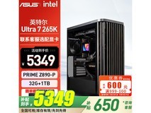 华硕创艺国度PA401机箱限时直降1450元