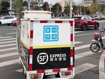 2025年10月起平台报送从业者收入信息 外卖快递员等群体税负不受影响