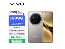 vivo X200 Pro 5G钛色旗舰钜惠