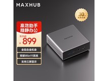 视臻迷你主机N100京东特惠890元