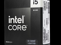 i5-14490F盒装CPU到手900元