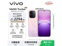 vivo Y600 Turbo 手机低至 2196.4 元!