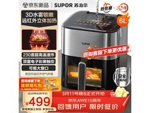 苏泊尔6L空气炸锅KD60YQ885低至266元