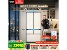 松下挪威海700L法式冰箱特惠