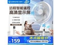 艾美特FS30-R99智能温感电风扇