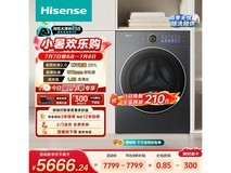 海信大薄荷2.0洗烘一体机钜惠