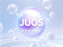 巨简单,更懂家!海信JUOS正式发布:行业首个家庭智能伴侣级AIOS