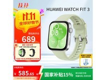 华为WATCH FIT 3原野绿款京东优惠购
