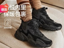 拼多多百亿补贴斯凯奇女款机甲鞋直降40元