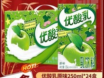 伊利优酸乳24盒到手29.9