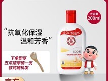 大宝SOD蜜7.74元抢