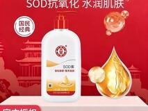 大宝SOD蜜300ml仅8.7元